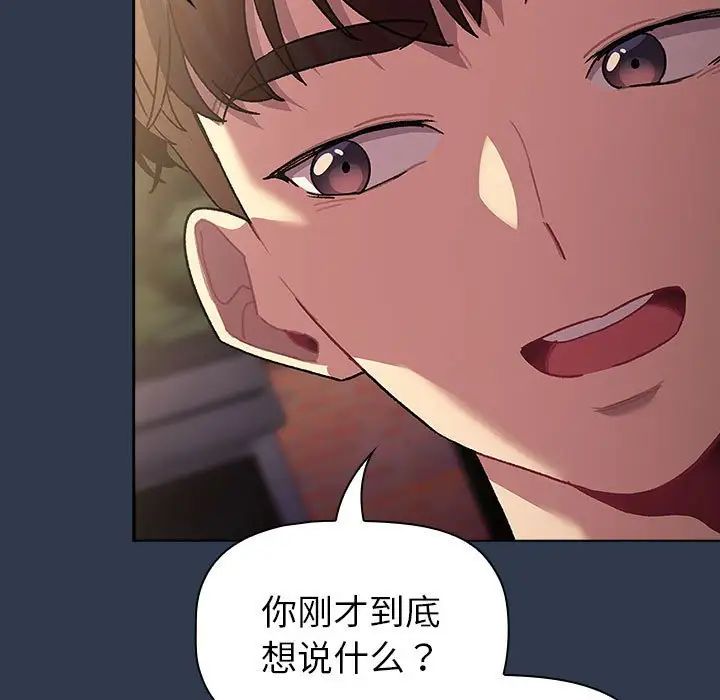 81P - 分组换换爱