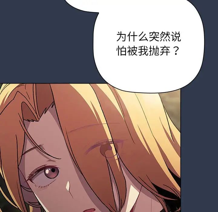 82P - 分组换换爱