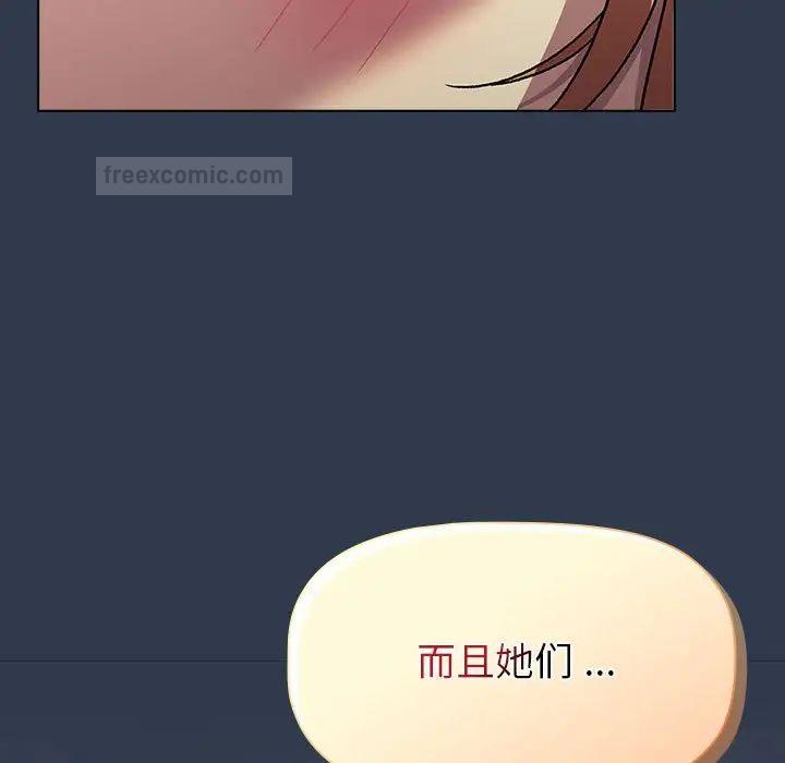 95P - 分组换换爱