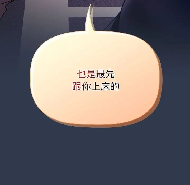 99P - 分组换换爱