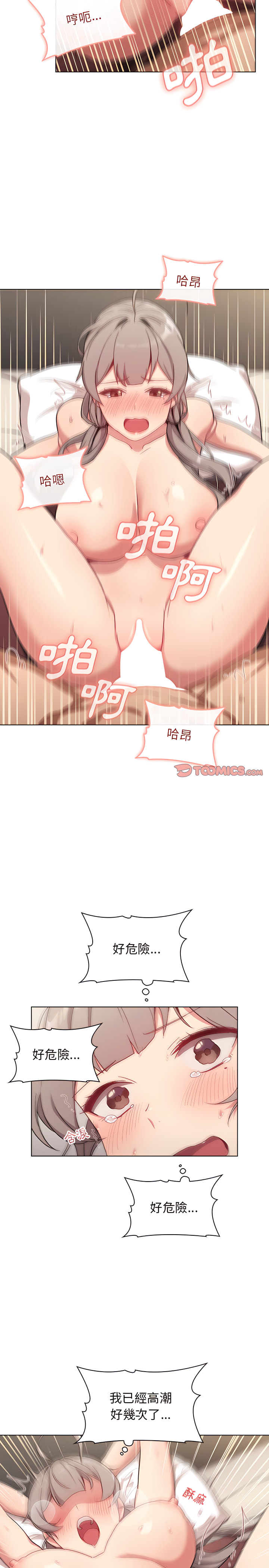 15P - 分组换换爱