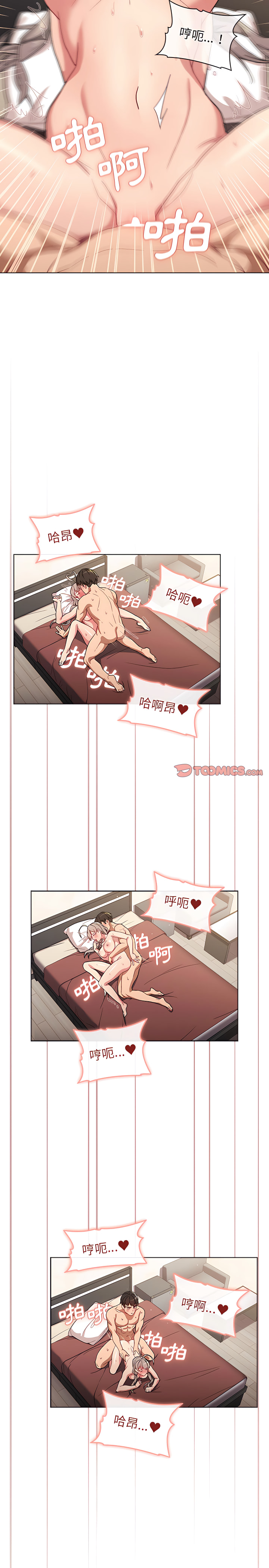 19P - 分组换换爱