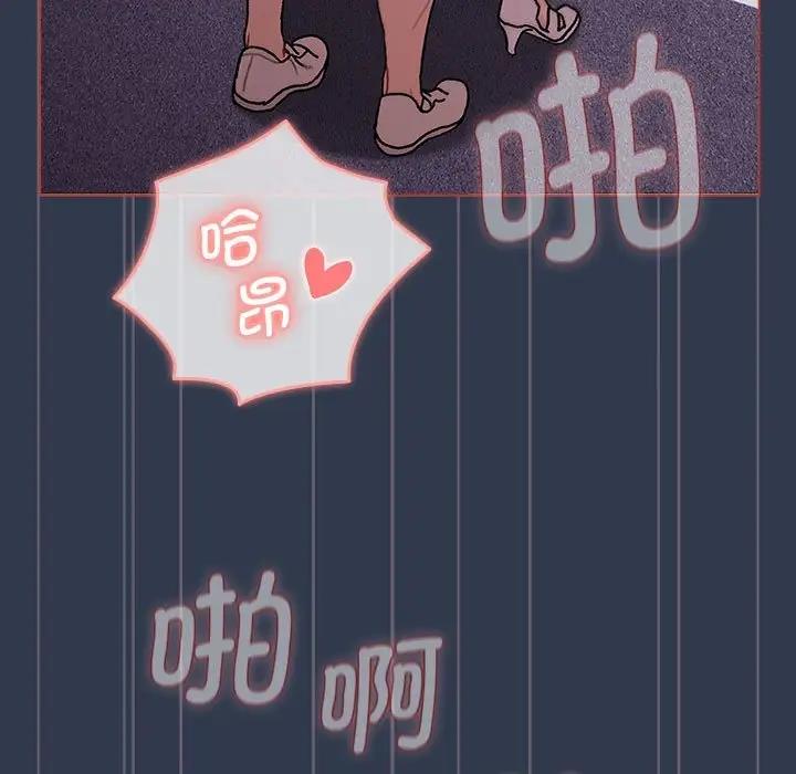 103P - 分组换换爱