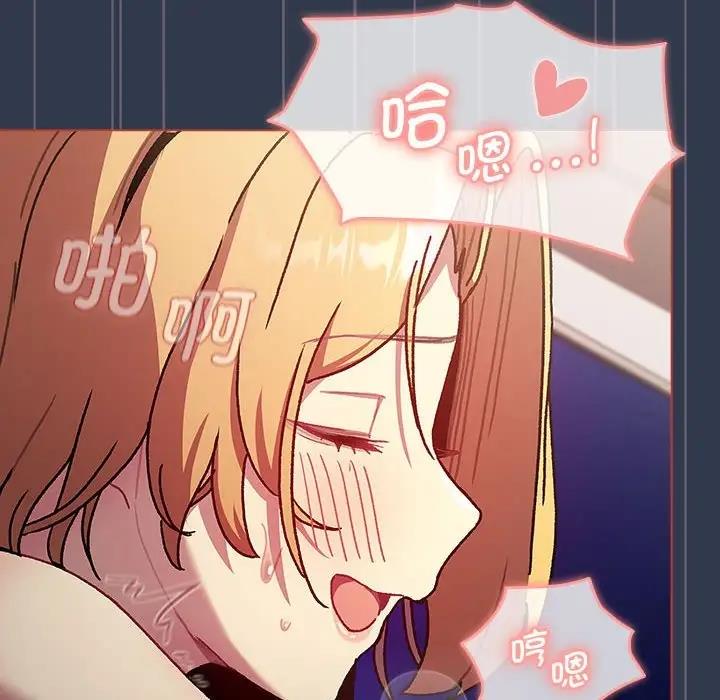 104P - 分组换换爱