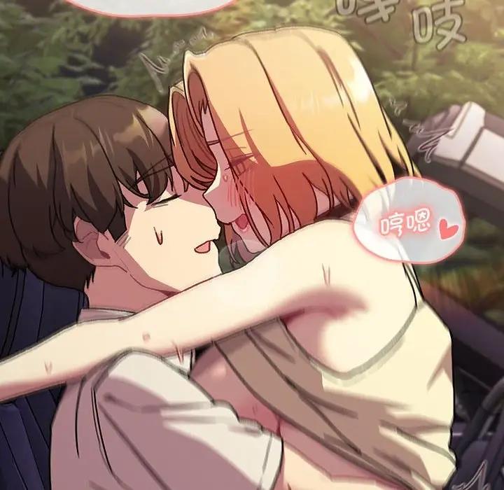 116P - 分组换换爱