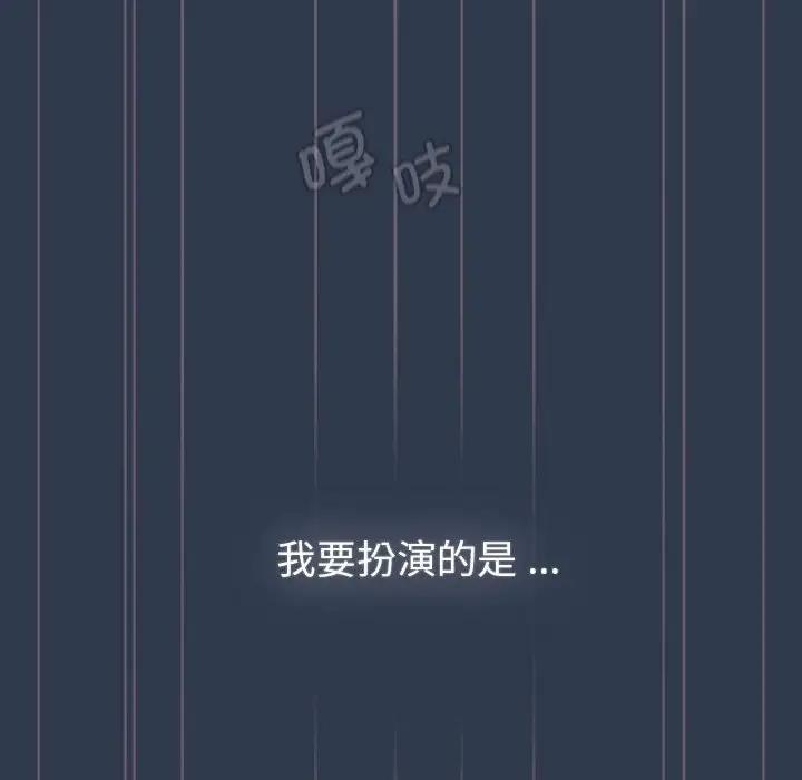 118P - 分组换换爱