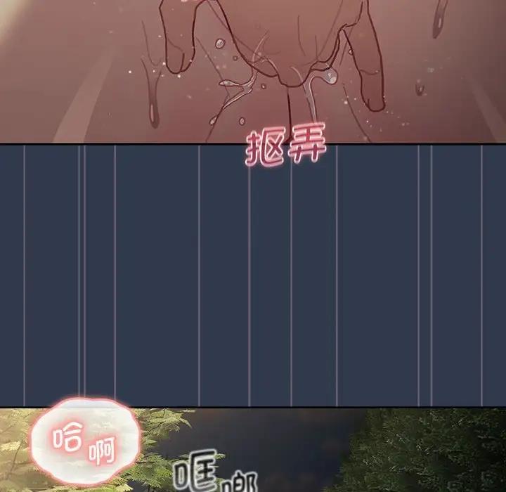 12P - 分组换换爱