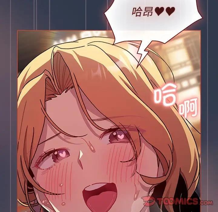 123P - 分组换换爱