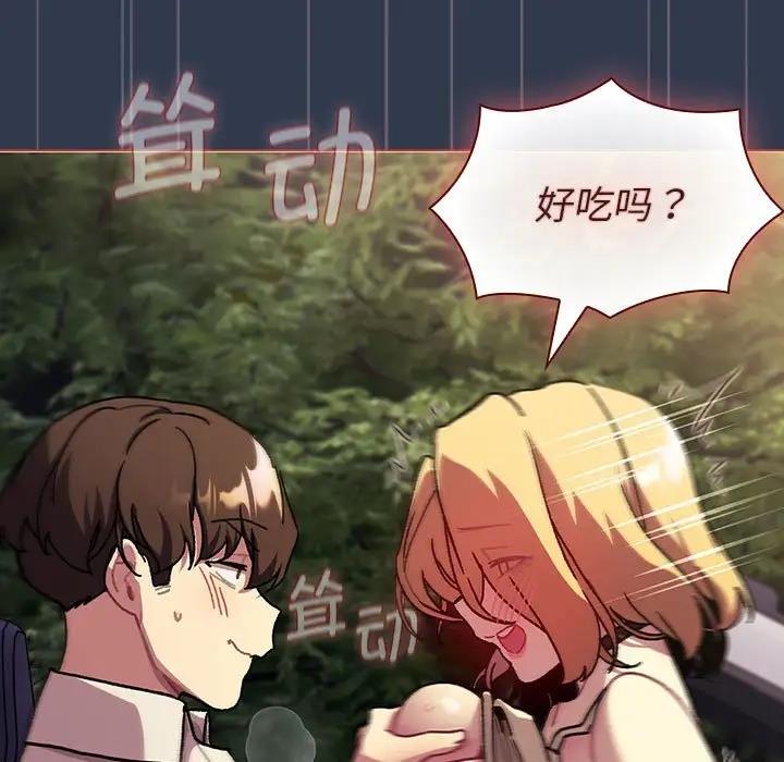125P - 分组换换爱
