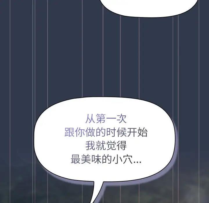 130P - 分组换换爱