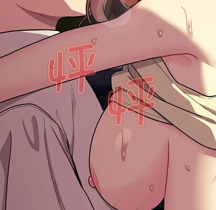 132P - 分组换换爱