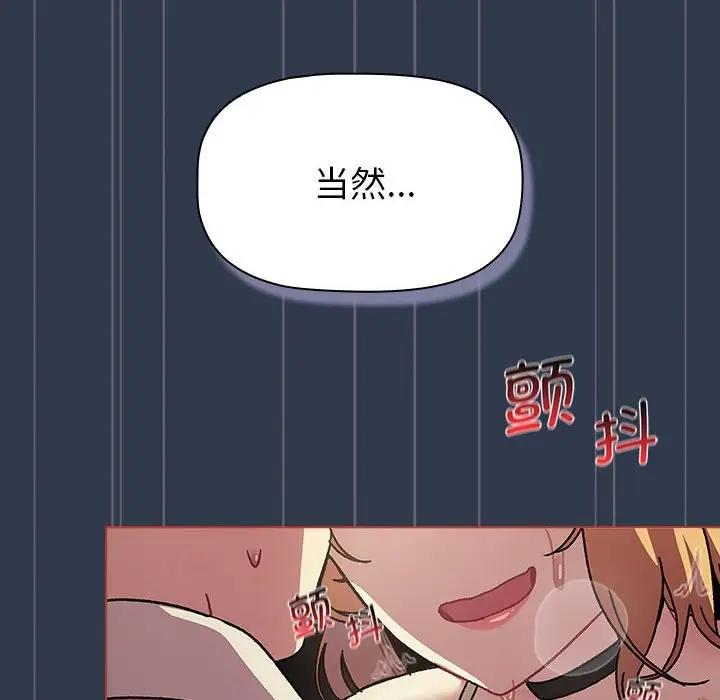 134P - 分组换换爱
