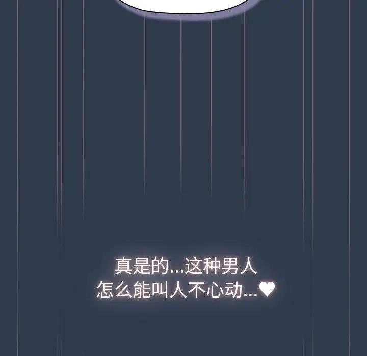 136P - 分组换换爱