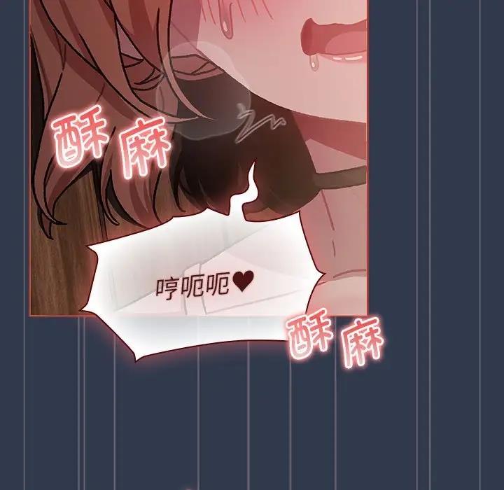 143P - 分组换换爱