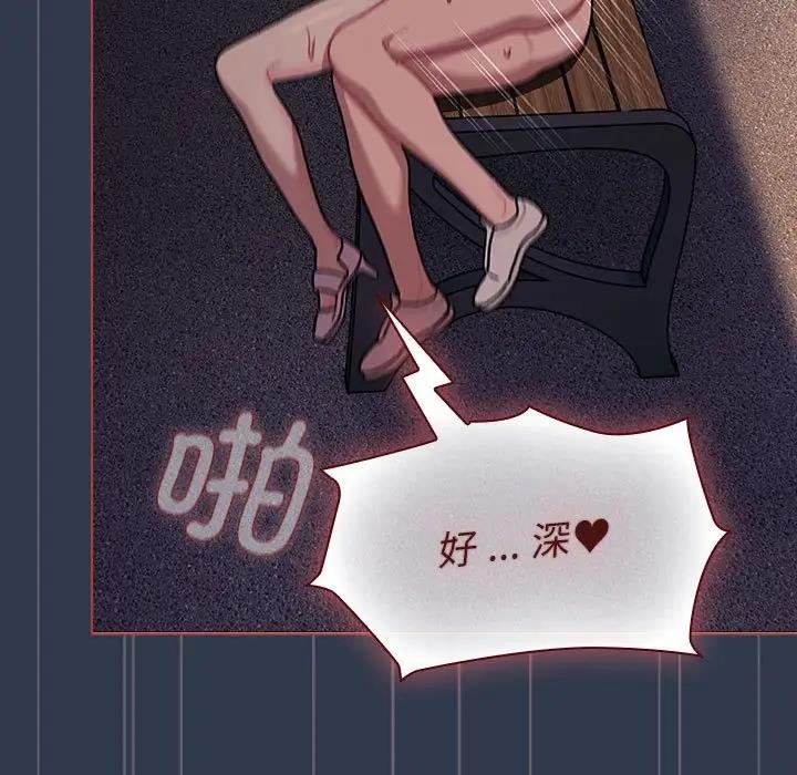 145P - 分组换换爱