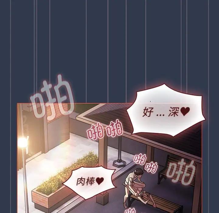 146P - 分组换换爱