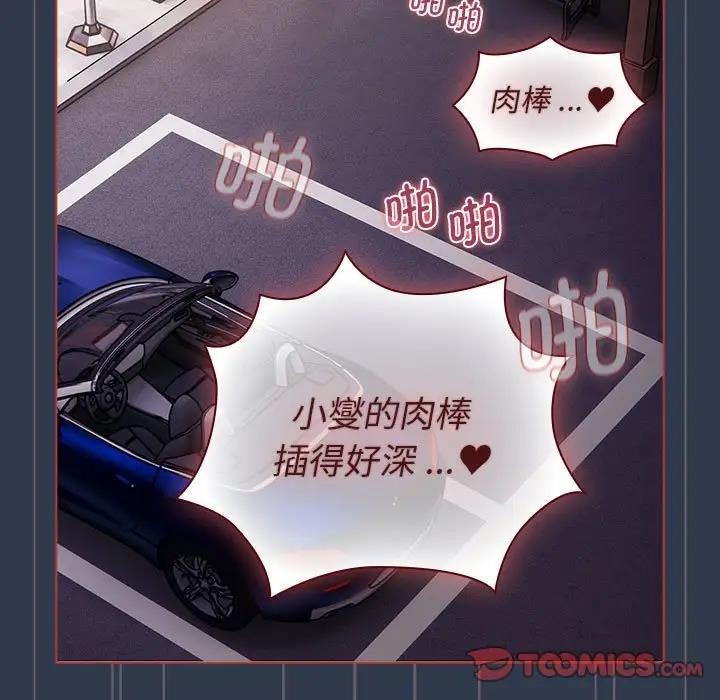 147P - 分组换换爱