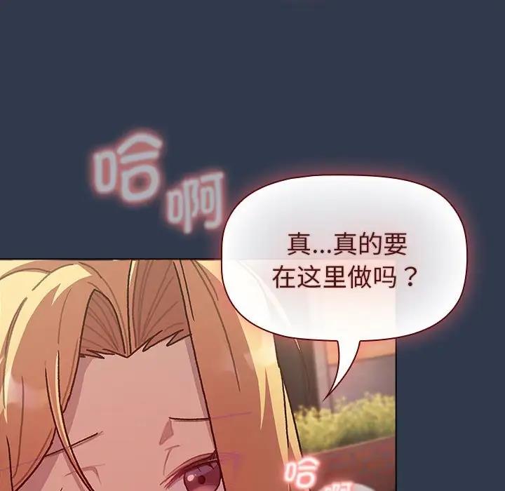 14P - 分组换换爱