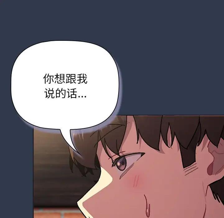 166P - 分组换换爱