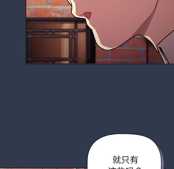 167P - 分组换换爱