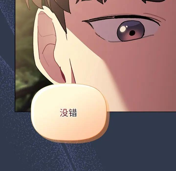 172P - 分组换换爱