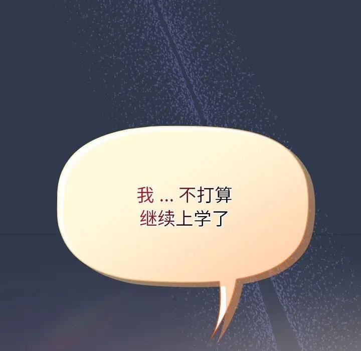 173P - 分组换换爱