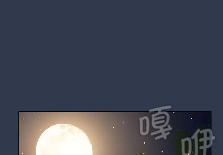 1P - 分组换换爱