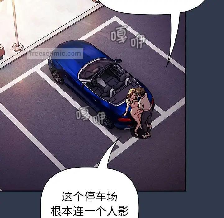 20P - 分组换换爱