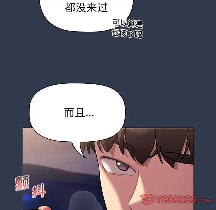 21P - 分组换换爱