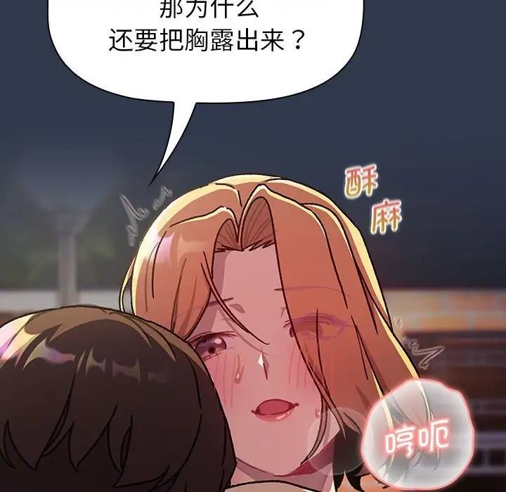 23P - 分组换换爱