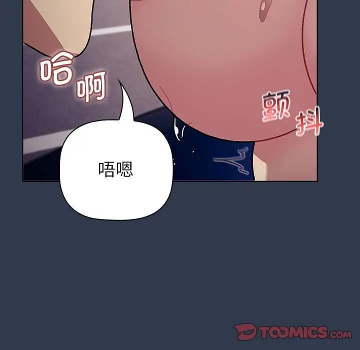 27P - 分组换换爱