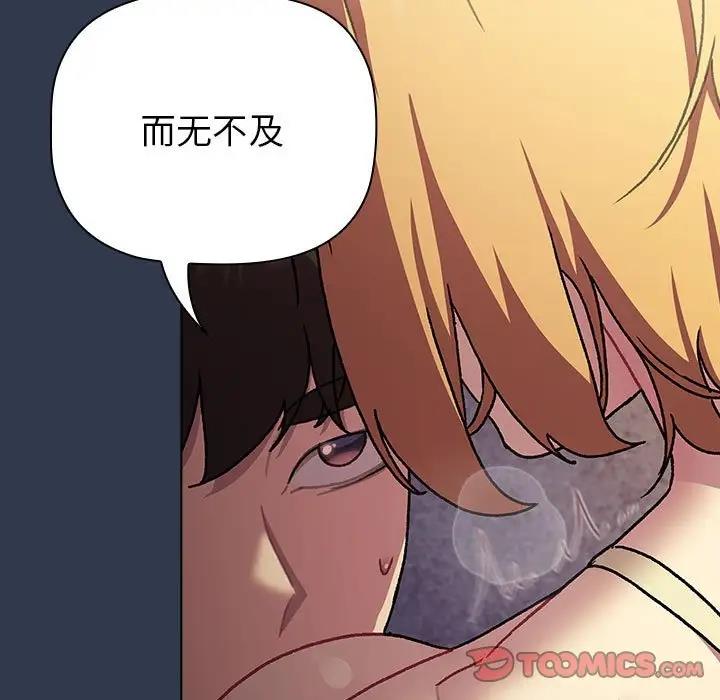 33P - 分组换换爱