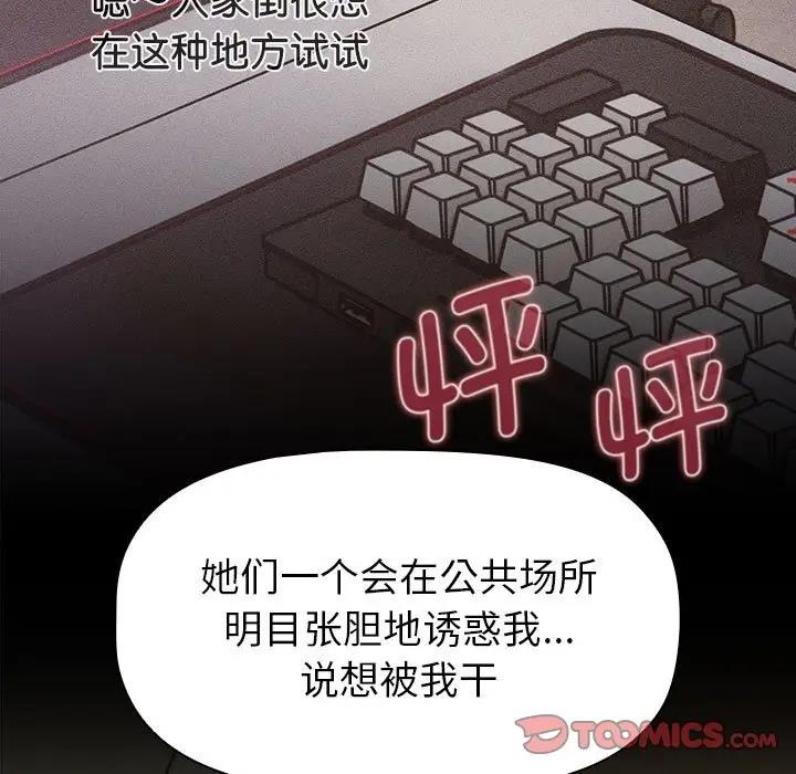 39P - 分组换换爱