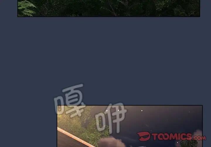 3P - 分组换换爱