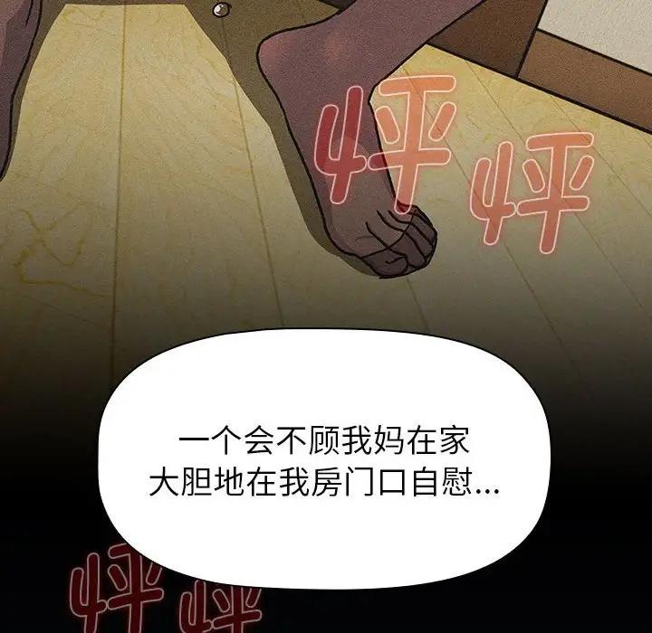 42P - 分组换换爱