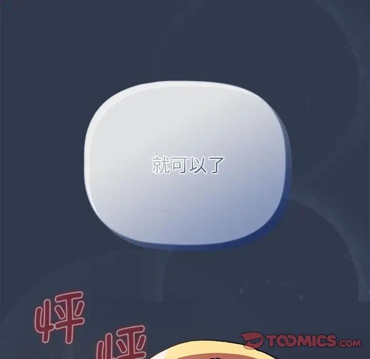 57P - 分组换换爱