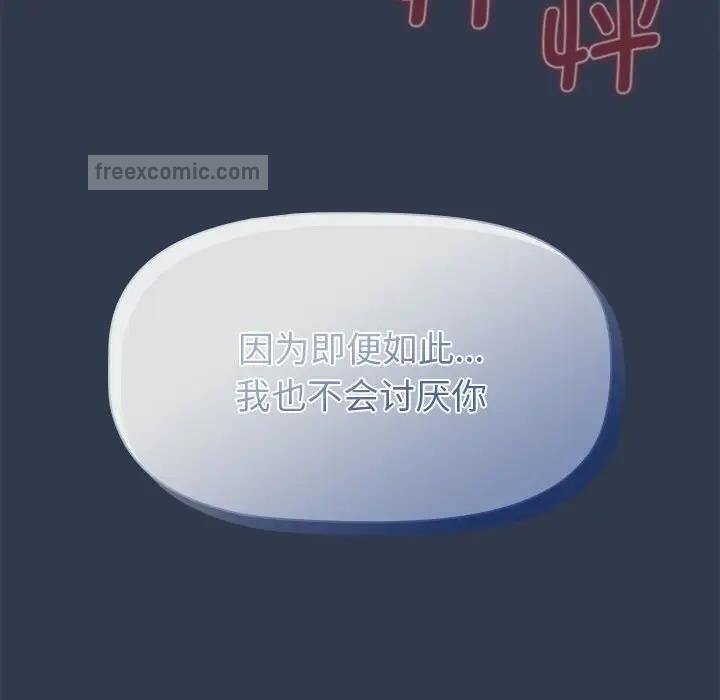 60P - 分组换换爱