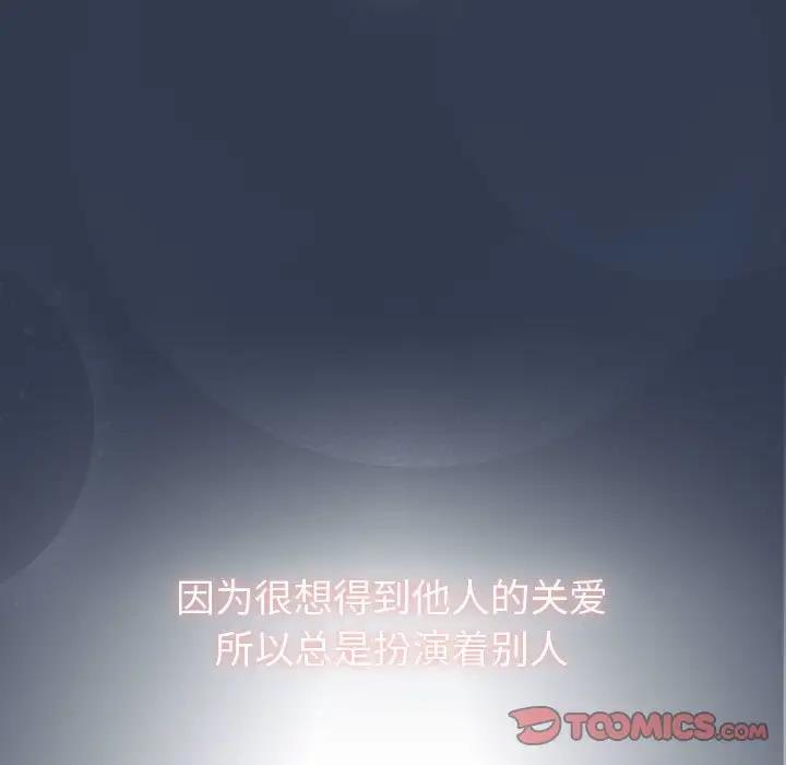 63P - 分组换换爱