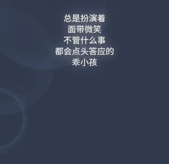 67P - 分组换换爱