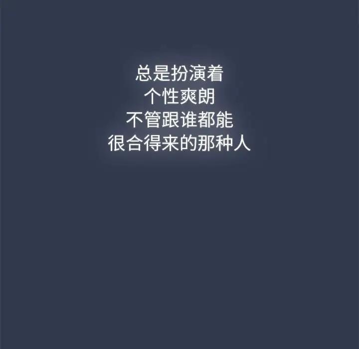 71P - 分组换换爱