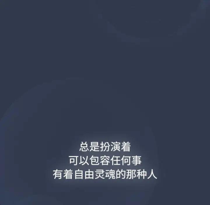 74P - 分组换换爱