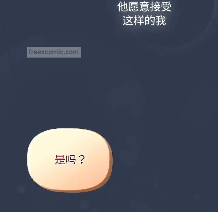 80P - 分组换换爱