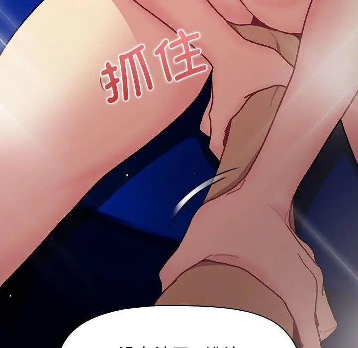 84P - 分组换换爱