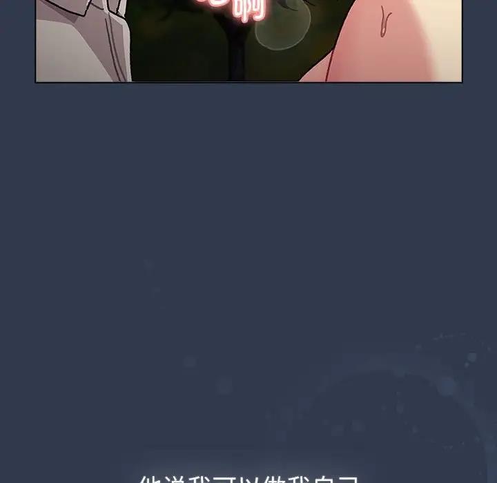86P - 分组换换爱