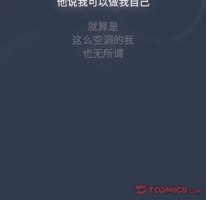 87P - 分组换换爱