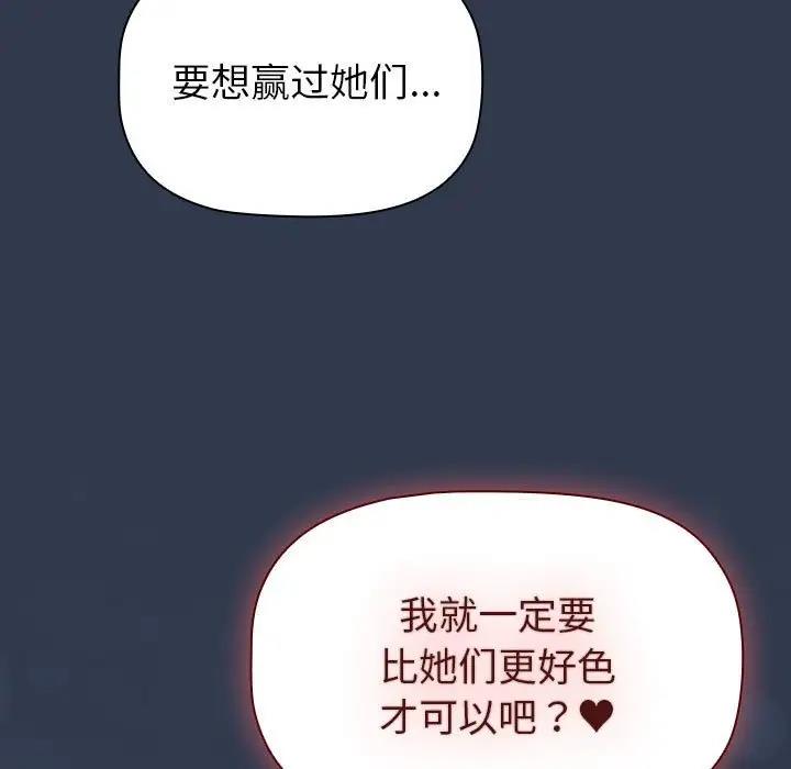 89P - 分组换换爱