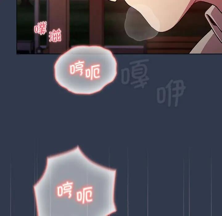 8P - 分组换换爱