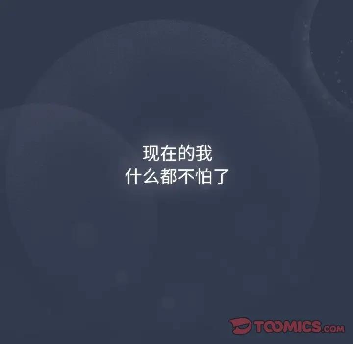 93P - 分组换换爱