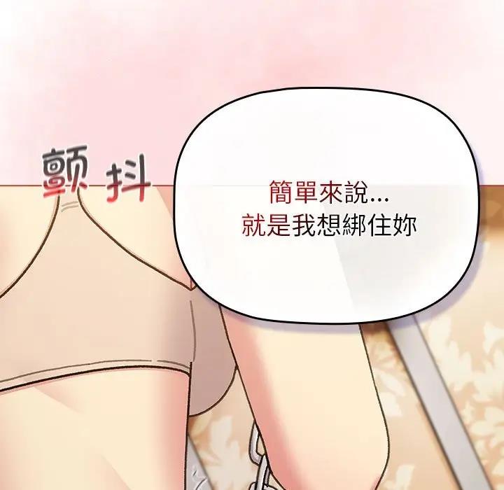 101P - 分组换换爱