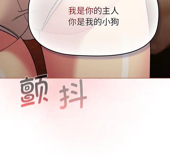 103P - 分组换换爱